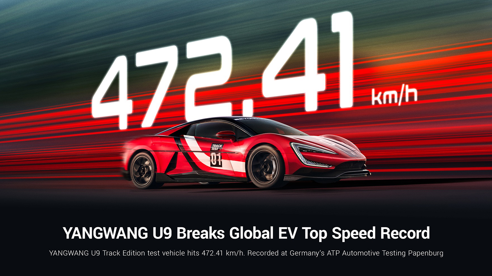 Yangwang U9: To κινέζικο supercar που πέτυχε παγκόσμιο ρεκόρ τελικής ταχύτητας
